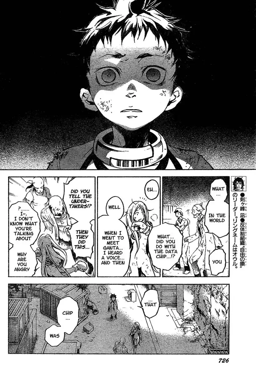 Deadman Wonderland Chapter 16 8